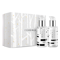 养生堂桦树汁水乳特护套装女舒缓修护补水保湿滋润水润面部套装 保湿液80ml+保湿乳80g