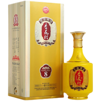 汾酒 杏花村酒系列 金质8 42%vol 清香型白酒 500ml 单瓶装