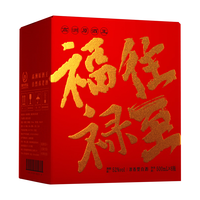 高洲浓香型白酒福往禄至500ml装纯粮酒52度高粱酒口粮酒 福往禄至浓礼箱（500*6）