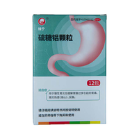 硫糖铝颗粒1g*12袋