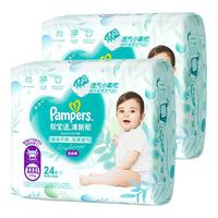帮宝适(Pampers)清新帮拉拉裤XXXL48片(17kg以上) 尿裤尿不湿 【箱装】拉拉裤 3XL48片(≥17kg)