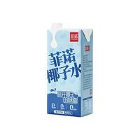 FreeNow 菲诺 椰子水分享装 1kg