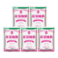 莲花 家用味精粉调味料连花鸡精无添加炒菜调味品调料 莲花味精50g*5袋.