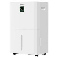  Haier/海尔 大功率 除湿机   55
