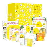 和小鸡球球一起玩全6册成长绘本0-3岁触感玩具书点读版