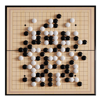 乐智由我 磁性磁石便携式围棋五子棋
