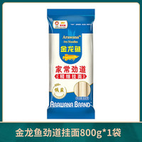 金龙鱼 劲道挂面800g*1袋