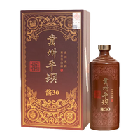 平坝窖酒 贵州老字号 酱香型白酒  礼盒装 53%vol 500mL