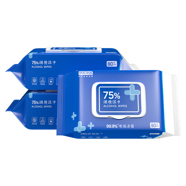 京东京造 75%酒精湿巾80片*3包杀菌率99.9% 湿纸巾 卫生消毒湿巾纸