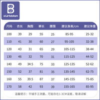 卡伴儿童插肩袖打底长袖秋冬保暖内衣套装中大童睡衣