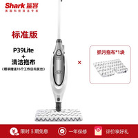 Shark 蒸汽拖把蒸汽清洁机高温蒸汽拖把家用厨房清洁P39Lite