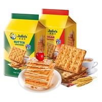  Julie's/茱蒂丝 早餐办公零食代餐 奶油苏打饼干
