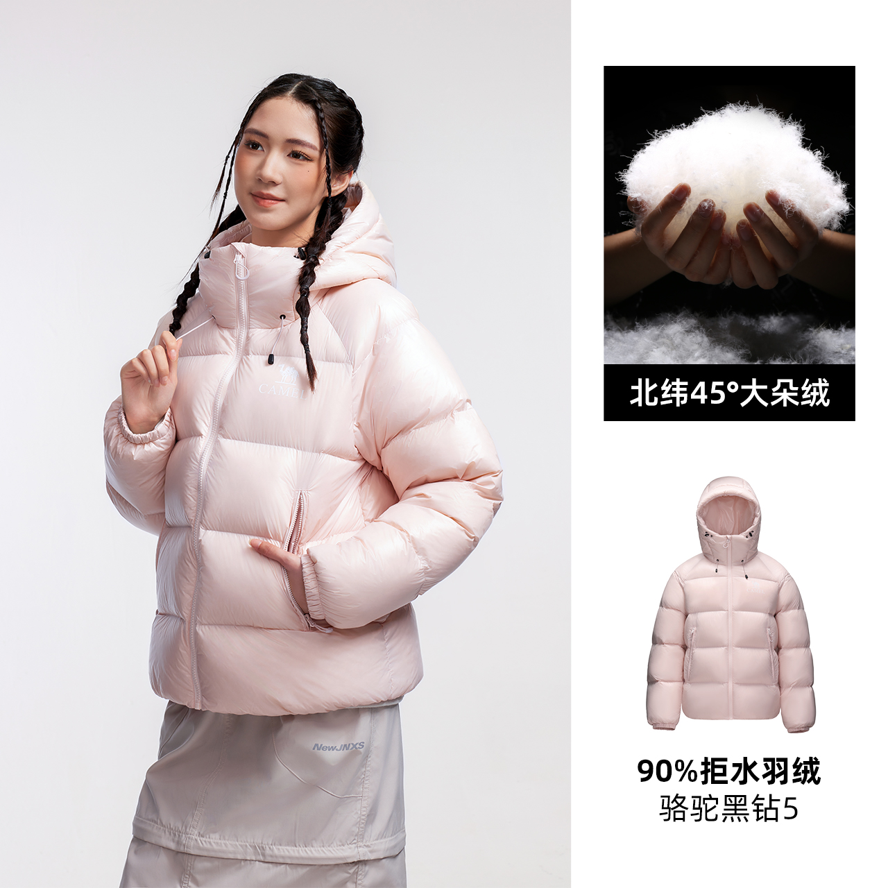 白玉粉，男女同款（女生拍小一码），A35WR07006/A35WR07006A
