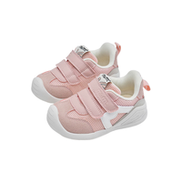 M1&M2西班牙童鞋儿童学步鞋防滑男童女童运动鞋春秋机能鞋透气网布鞋子 粉色 18 适合脚长11.5cm