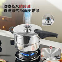 凌丰 不锈钢高压锅6L