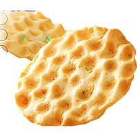 三只松鼠石头饼420g 烤馍非油炸休闲零食零食饼老人山西特产饱腹糕点 【4种口味约20包】烤石头饼420g