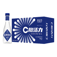 C胞活力 饮用天然矿泉水PH8.5弱碱性小分子团水小瓶长白山330ml*24瓶单箱