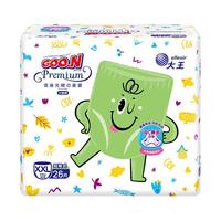 大王(GOO.N)乖崽光啵短裤型尿不湿干爽速吸 小短裤 XXL26片(≥15kg)