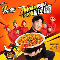 康师傅干拌面方便面 碗装泡面混合整箱装盒装拌面速食夜宵方便食品 【6碗】韩式火鸡拌面