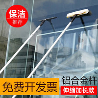 奥伊达 1.2米加长杆擦玻璃神器 家用洗窗清洁工具