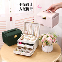 映棠 三层感首饰盒耳环抽屉饰品盒