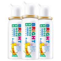 鼻朗生理性海水洗鼻盐儿童鼻腔喷雾器 50ml*3瓶 宝贝专享 鼻腔冲洗器