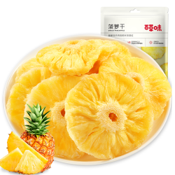 百草味 菠萝干100g