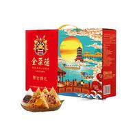 全聚德粽子礼盒装聚全锦礼1120g猪肉粽蜜枣粽豆沙粽端午节品