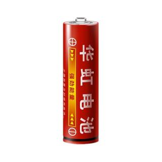  HWAHONG/华虹 耐用环保 5号电池  8节