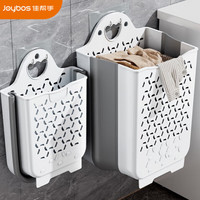 移动端、京东百亿补贴：佳帮手 脏衣篓 家用可折叠收纳篮 大号 28.5*16.5*39cm
