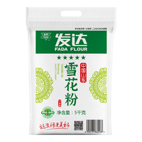 发达(FaDa)五星雪花粉 5kg 中筋粉 小麦粉 面粉 包子馒头大饼粉