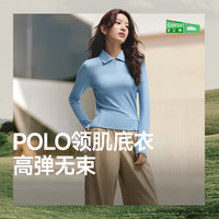 蕉下(beneunder)女士肌底打底衫(POLO领、初暖)SF028 清烟蓝 XS