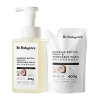 babycare 谷物酵素奶瓶清洁剂850ml奶瓶清洗剂婴儿餐具清洗液果蔬洗洁精