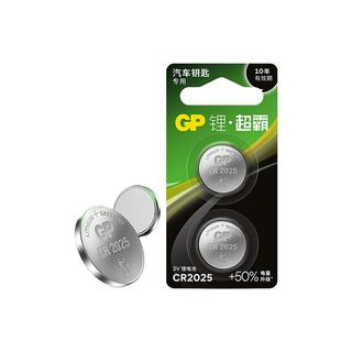 GP超霸 CR2032 纽扣电池 5粒装