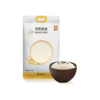 YANXUAN 网易严选 万年贡米 5kg