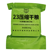 特种兵23型无糖压缩饼干 干粮应急长期储备品户外代餐饱腹即食充饥抗饿 23型无糖200g*1包