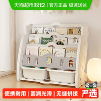 玩具收纳架书架一体绘本架落地书柜宝宝置物架小型书本架