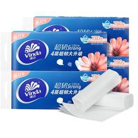 Vinda 维达 超韧无芯卷纸4层78克卫生纸家用纸巾整箱实芯卷纸大包厕所纸