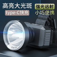 久量 LED强光头灯 充电1200mAh锂电池3W钓鱼灯7252 黑色