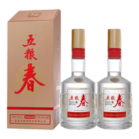 WULIANGYE 五粮液 尊耀 绵纯 52%vol 浓香型白酒 500ml*6瓶 整箱装