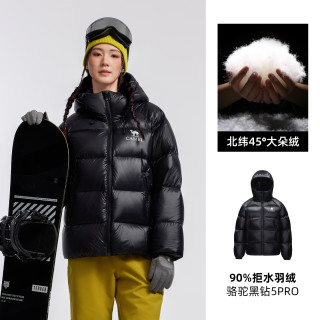 骆驼黑钻5PRO羽绒服2025冬季男女款防风加厚保暖外套面包服 2XL
