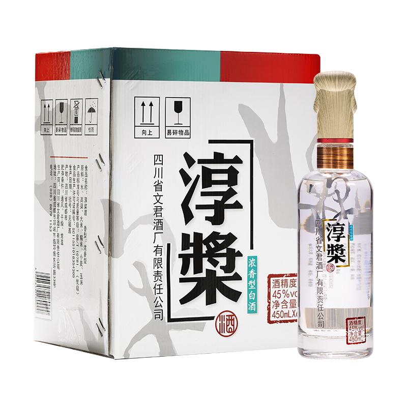  WENJUN/文君 纯粮酿造 浓香型白酒  1x6x450ml 箱装 45度