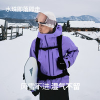 NANDN Nanend滑雪服男女同款3L压胶Arc雪服 薄藤紫M 藤蔓紫-RECCO版