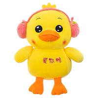 吉娅乔（Ghiaccio）爱你鸭卡通小黄鸭毛绒玩具公仔软萌鸭子抱枕车载家居 爱你鸭-西瓜款 40CM