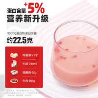 海德力乳清蛋白粉蛋白质粉代餐营养粉男女性
