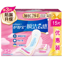 护舒宝 秒吸云感棉卫生巾薄款姨妈巾量多日用夜用284mm15片