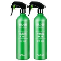 绿之源 甲醛清除剂500ml2瓶光触媒去除甲醛喷剂新房入住用抗细菌除异味