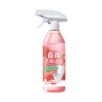 悠颐宝香氛洁厕泡泡沫洁厕灵液免刷洗厕所马桶清洁剂强力除垢去尿碱黄渍