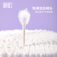 畹町畹町双头纸棒棉签300支 双头棉签300支-单盒装 F