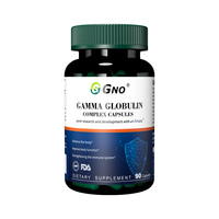 GNO丙种球蛋白胶囊90粒/瓶成人儿童牛初乳提高免疫力抵抗力 两瓶装 【免疫加效】丙种免疫球蛋白两瓶